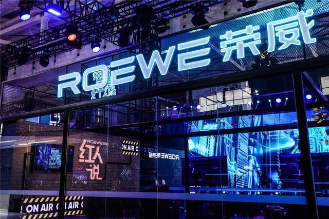 所有车企都在主打年轻化，为何只有荣威成了“新国潮”？