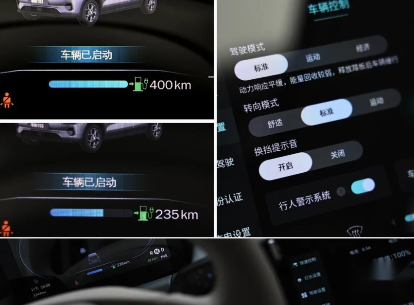 T03对比缤果，都是小车两种安全态度？