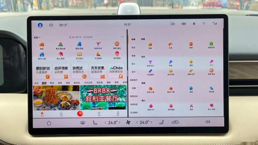 问界M7鸿蒙车机系统再迎升级，体验这次超过理想？