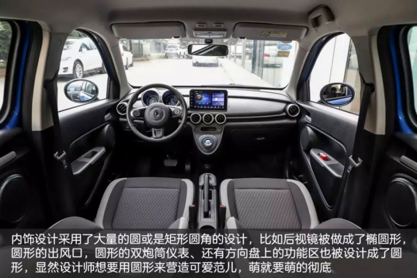 呆萌复古造型吸睛 351km续航表现出众丨试驾欧拉R1