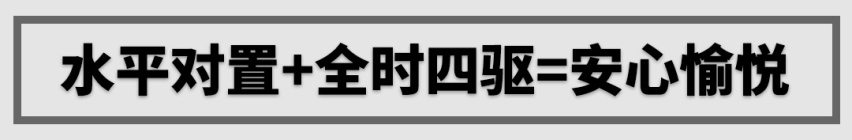 想去哪就去哪！要买超强四驱，还是得看它们！