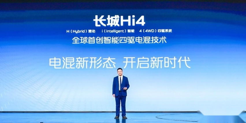 把四驱卖到两驱的价格？长城Hi4要做新能源市场的搅局者！