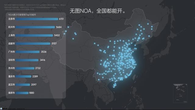 7月内全量推送无图NOA 理想发布自动驾驶新架构