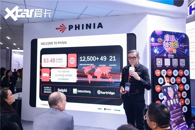 费尼亚重磅亮相上海汽配展，全面展示汽油解决方案及新品牌形象“德福豹”