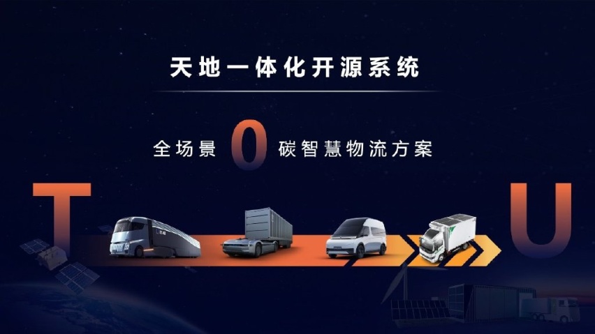 搭载L4级自动驾驶技术 吉利发布首台无座舱汽车