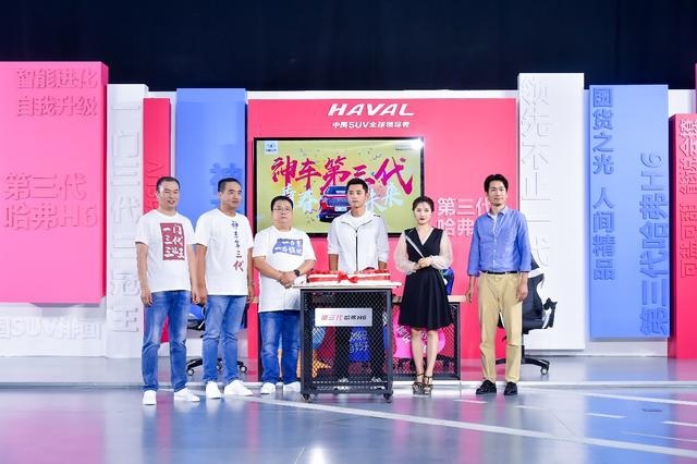 第三代哈弗H6上市 首搭豪华车配置，售价仍10万出头