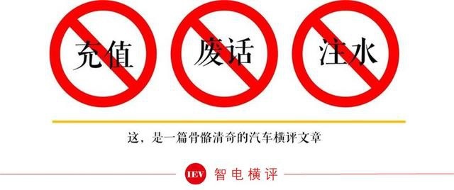 智电横评|英朗价最低？轩逸动力最好？朗逸配置丰富？到底怎么选
