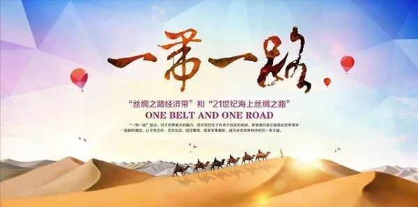 走出去，才有未来