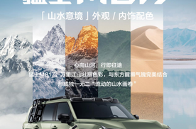 华为赋能到飞起！猛士 M817 7.17 预售，40 万级天花板