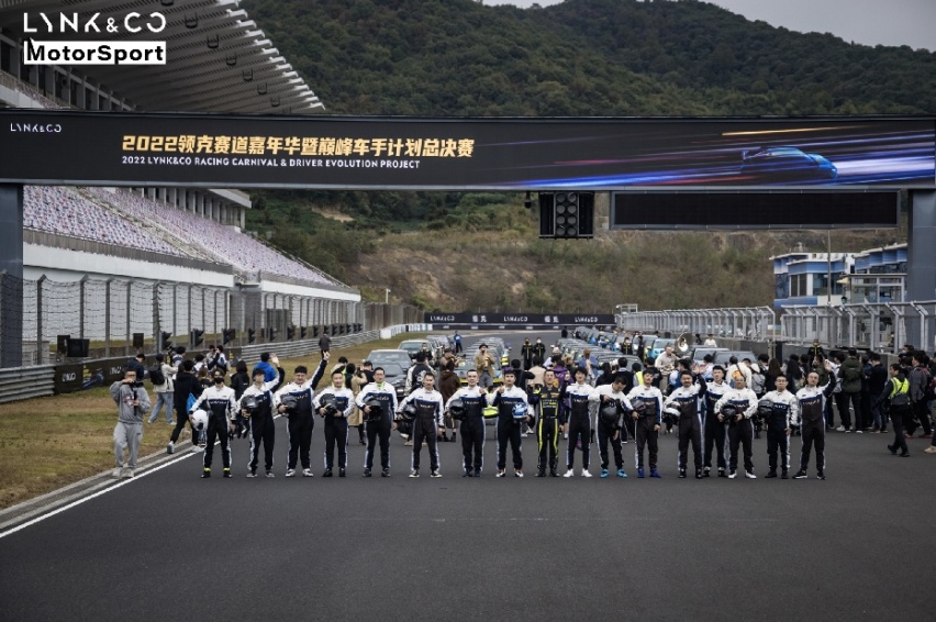 终极一战 欢动巅峰2022领克赛道嘉年华暨巅峰车手计划总决赛圆满落幕
