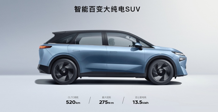 年轻家庭出行神器：启辰VX6 智能百变大纯电SUV发布 14.19万元