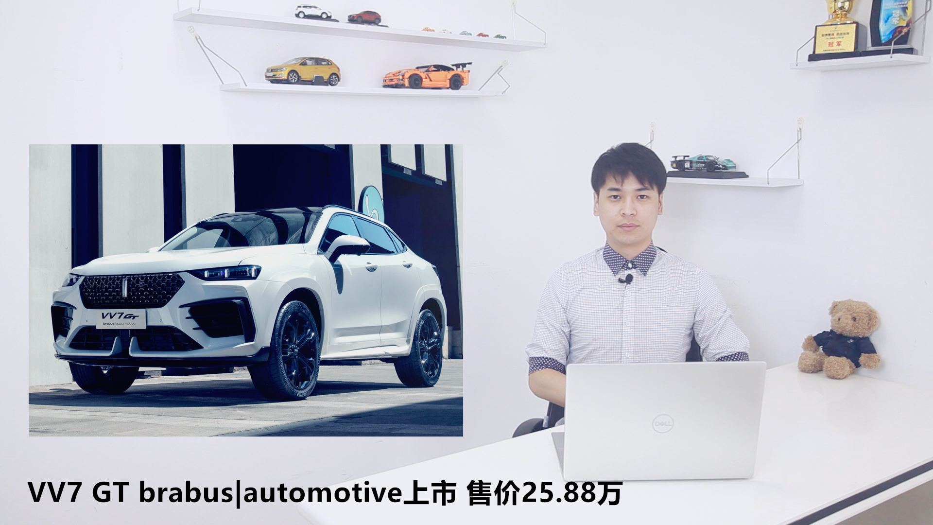 VV7 GT brabus|automotive���� �ۃr(ji��)2