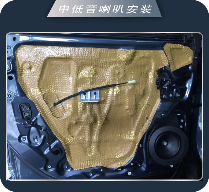 日照车友汇别克昂科旗汽车音响改装海螺三分频A柱倒模