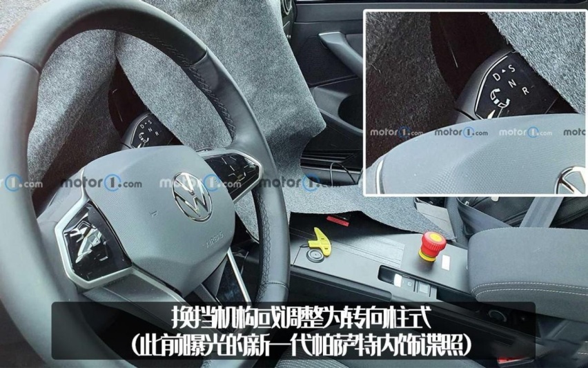 前脸微调内饰翻新，新瓦罐版帕萨特路试曝光，未来欧洲或只售瓦罐