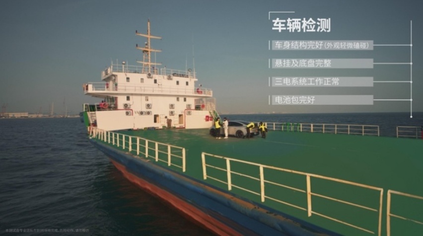 细看东风奕派eπ007，你会发现飞跃海平面后都有大的亮点