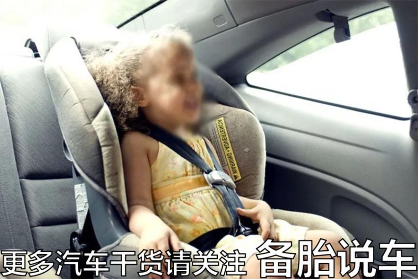 基本上没人装，儿童安全座椅有必要吗