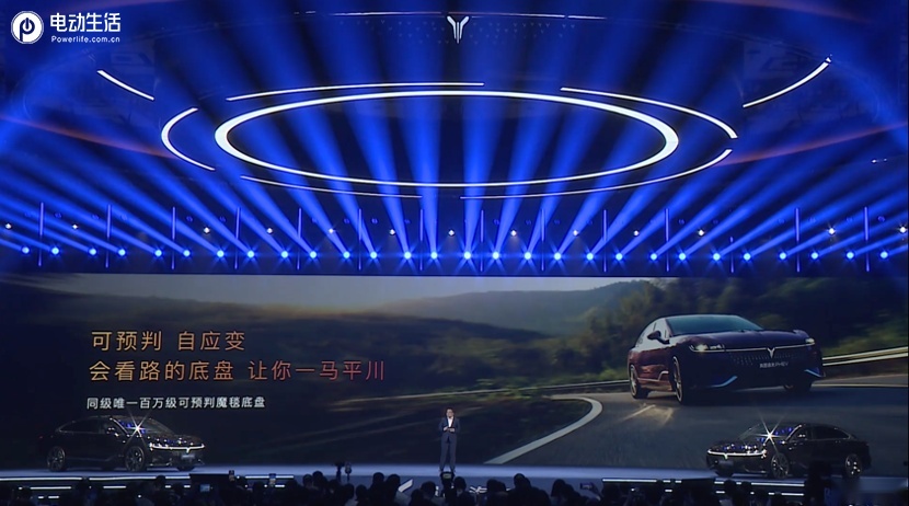 岚图追光PHEV上市售25.28万元起，“智稳CEO”再立混动豪华新标