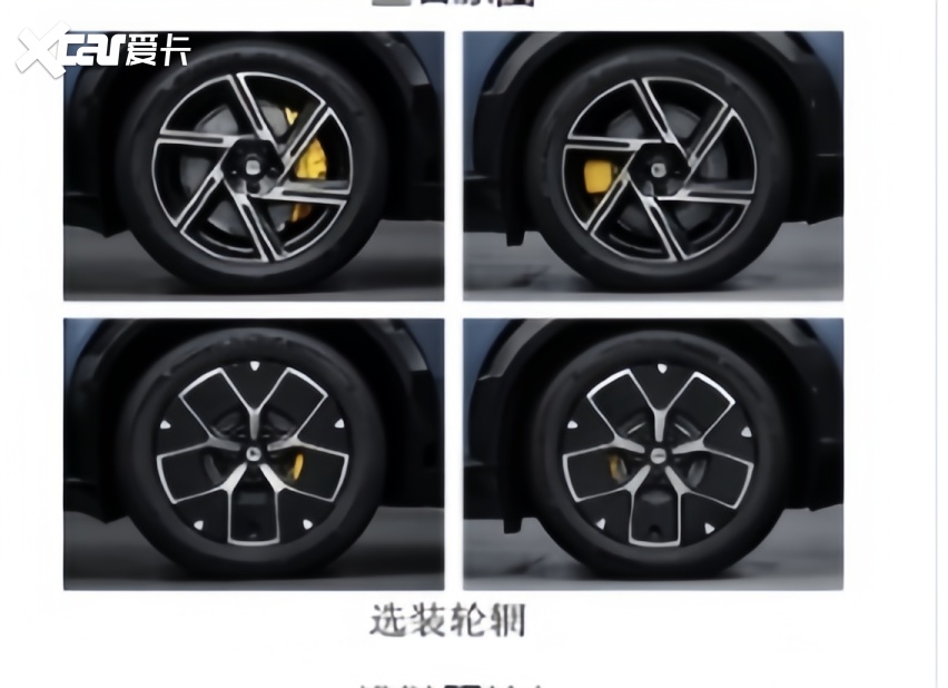 小米SUV亮相！小米YU7官图发布，有可能30万内起售吗？