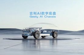 揭秘吉利的新能源王牌：GEA架构与AI数字底盘，汽车真的能自我进化吗？