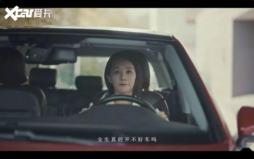 做好女人生意 车企才有未来 爱卡汽车爱咖号