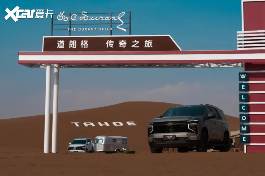 梦从塞上来｜道朗格太浩中卫之行