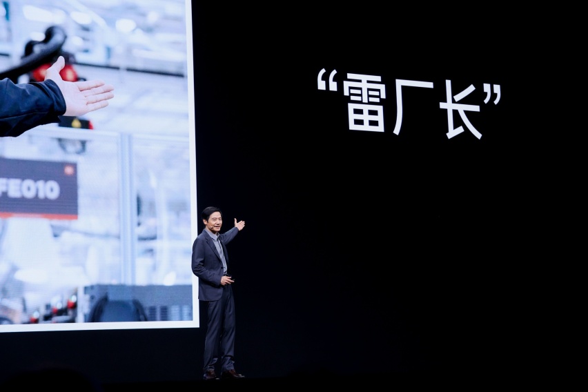 雷军年度演讲：小米SU7 Ultra Prototype等新品亮相