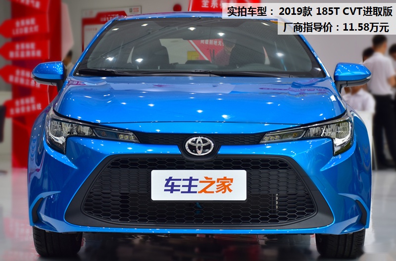 全新雷凌到店实拍：更换后独立悬架 配置水平超高