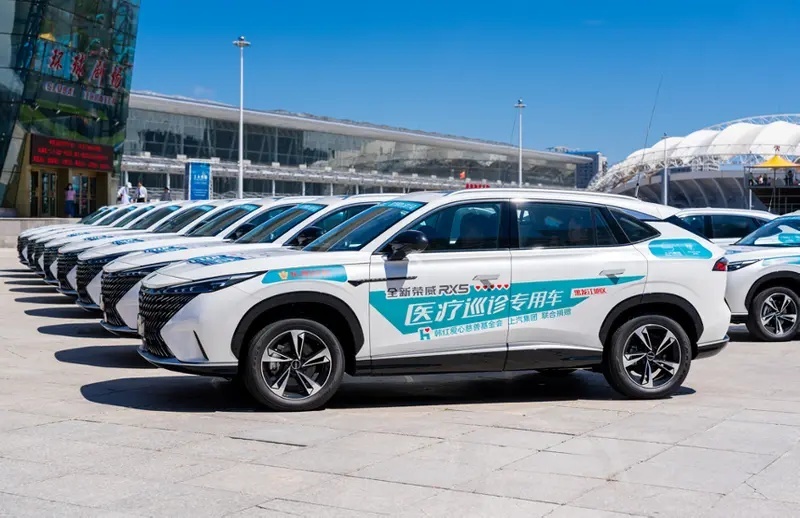 上汽荣威捐赠30辆医疗巡诊车，携手韩红基金会守护乡村健康