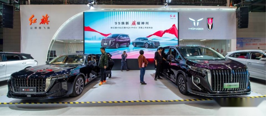 高端出行再进阶 新红旗H9/红旗HQ9 PHEV 无锡上市