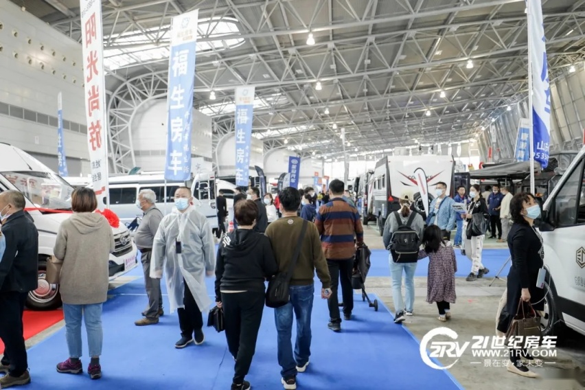 首战告捷，2021第3届上海国际房车旅游博览会圆满闭幕