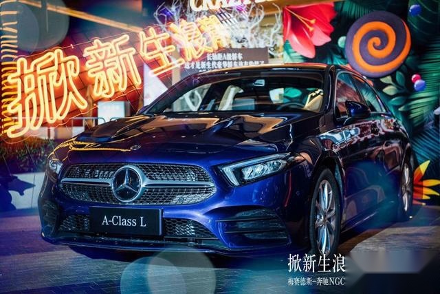 还是奔驰会玩！带福州车友看LOL总决赛、Coser秀