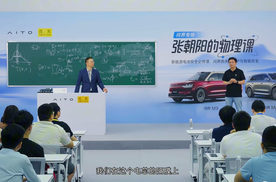 张朝阳解密锂电池安全奥秘，解构问界M9的电池安全性能