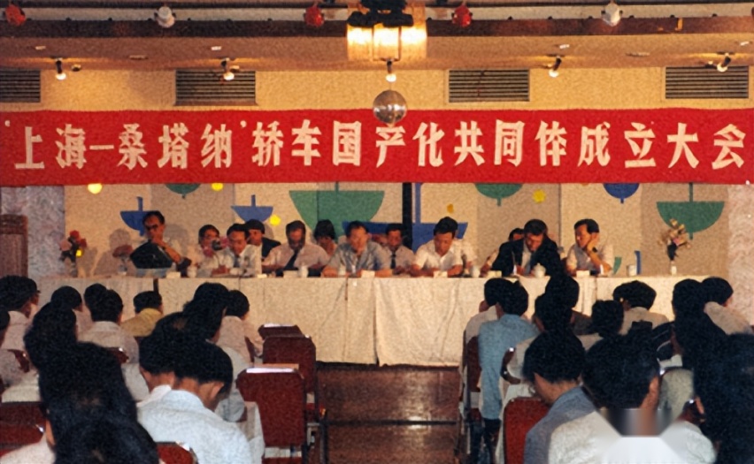 造车工业奇迹，上汽大众桑塔纳10年实现90%国产率
