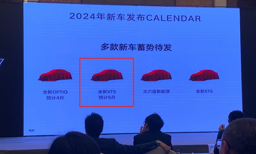 全新一代凯迪拉克XT5实车现身，24款全系降价10万“清库存”