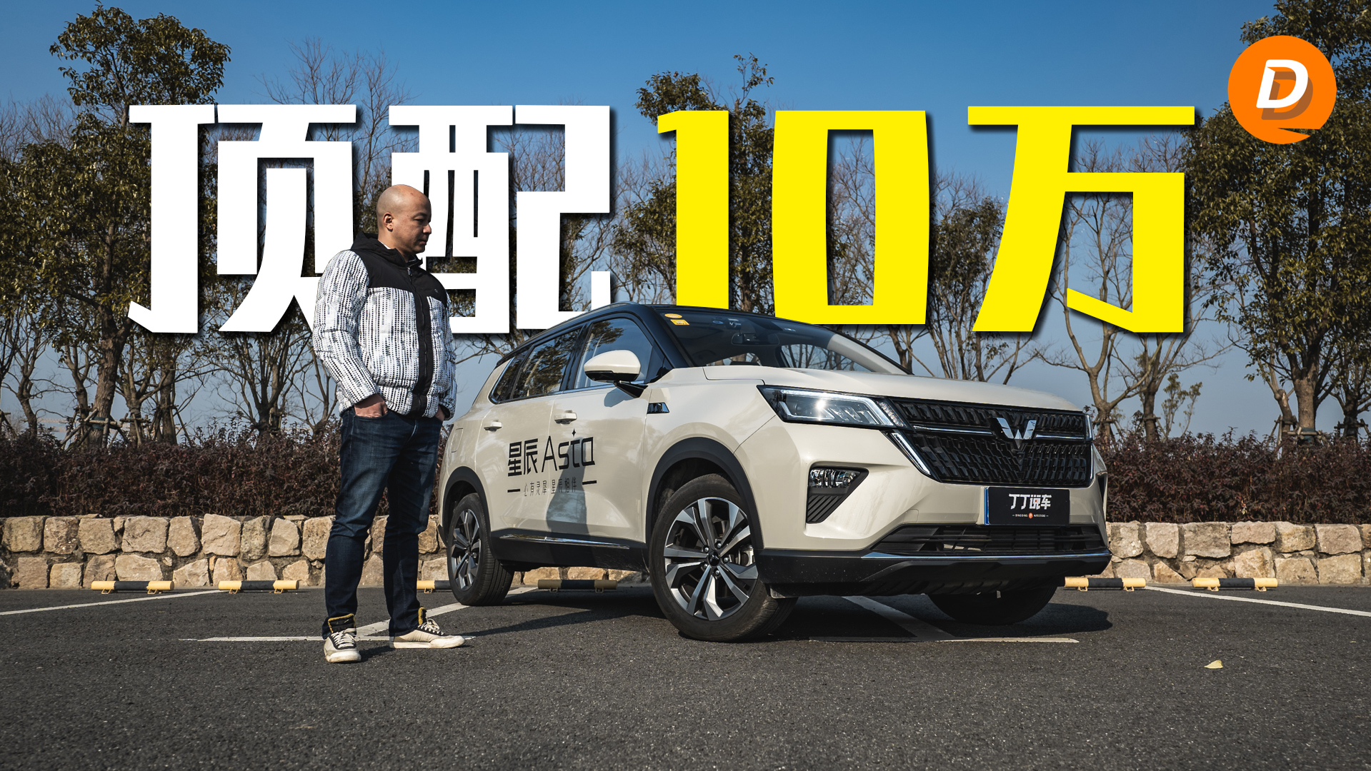 �����ǳ�������ֻҪ10��飬�����������