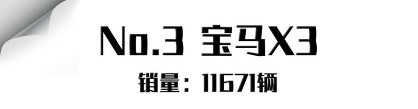 5月豪华SUV销量！GLC喜提销冠，Q5L同比增长超50%，