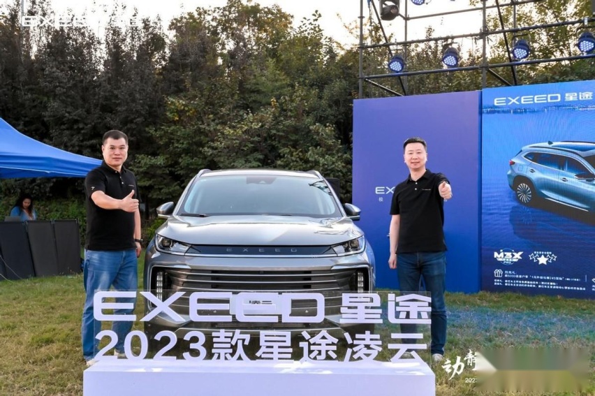 动静相宜 凌云之道，2023款星途凌云郑州上市