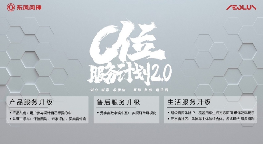 入门即高配+“皓”礼大放送 皓极盲订热度再升温