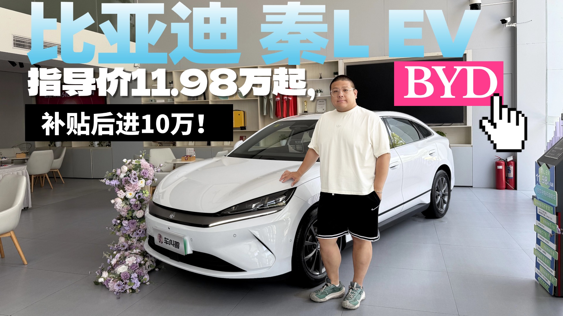 ܇͡Lm(x)545kmۃr11.98wıȁL EVôx