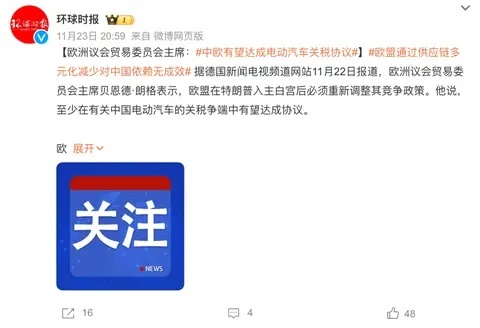 特斯拉突然降价，奇瑞海外反向合资，小米SUV明年3月上市？