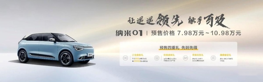 东方风起 e起向新“东风”品牌“全列阵”首登广州车展