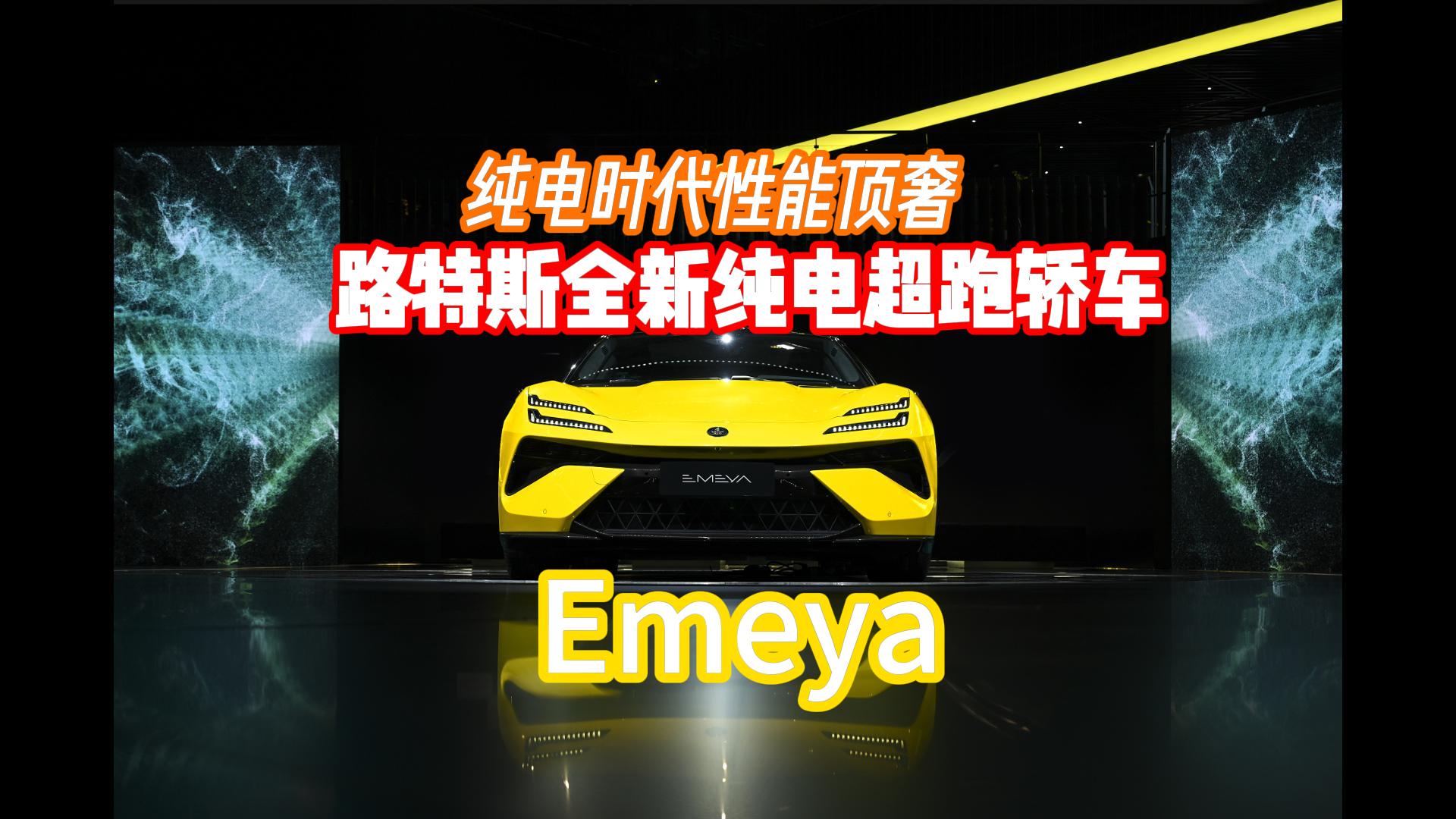 ��늕r(sh��)��������� ·��˹ȫ�¼�늳����I܇Emeya