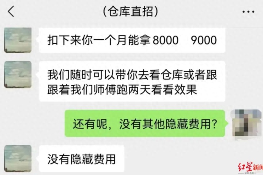 新能源“骗局”坑害无数货运司机！靠什么整顿行业乱象？