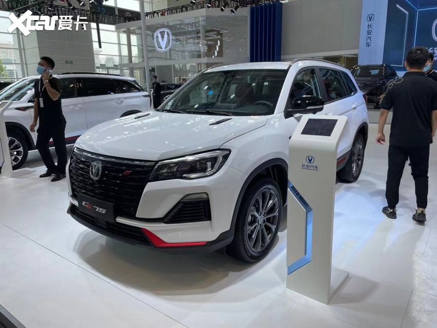长安cs75蓝鲸版正式上市,售价10.39万起,三款配置可选择