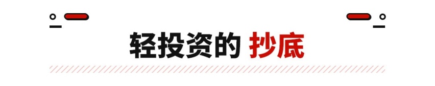 大众最划算的投资？50亿元抄底小鹏 究竟谁才是赢家？