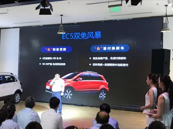 综合续航超400公里，10万以内新选择，北汽新能源EC5上市