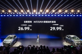26.99万起售，大众全新揽境用上第五代EA888，更靠谱的6/7座SUV