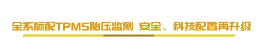 打破越野圈子壁垒，看“小途乐”如何重新定义硬派中型SUV？