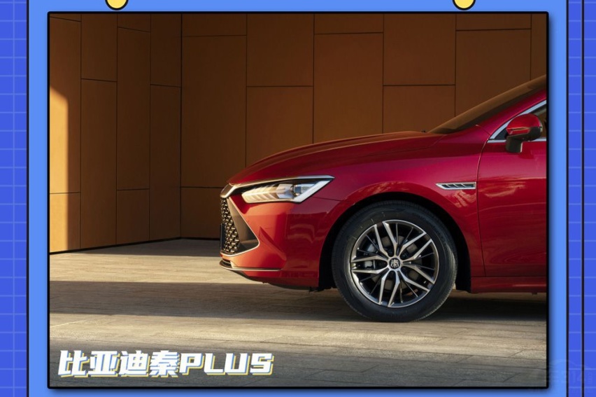 比亚迪秦PLUS对比吉利星瑞 谁是真正的“家轿颠覆者”？