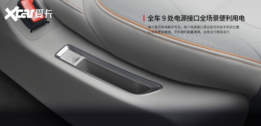 五星安全的7座家用车，风行游艇让你带齐家人安心出行